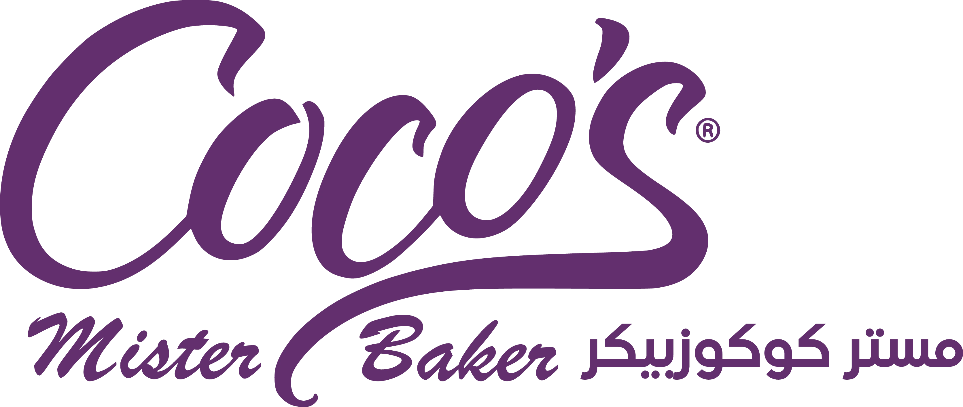 متجر